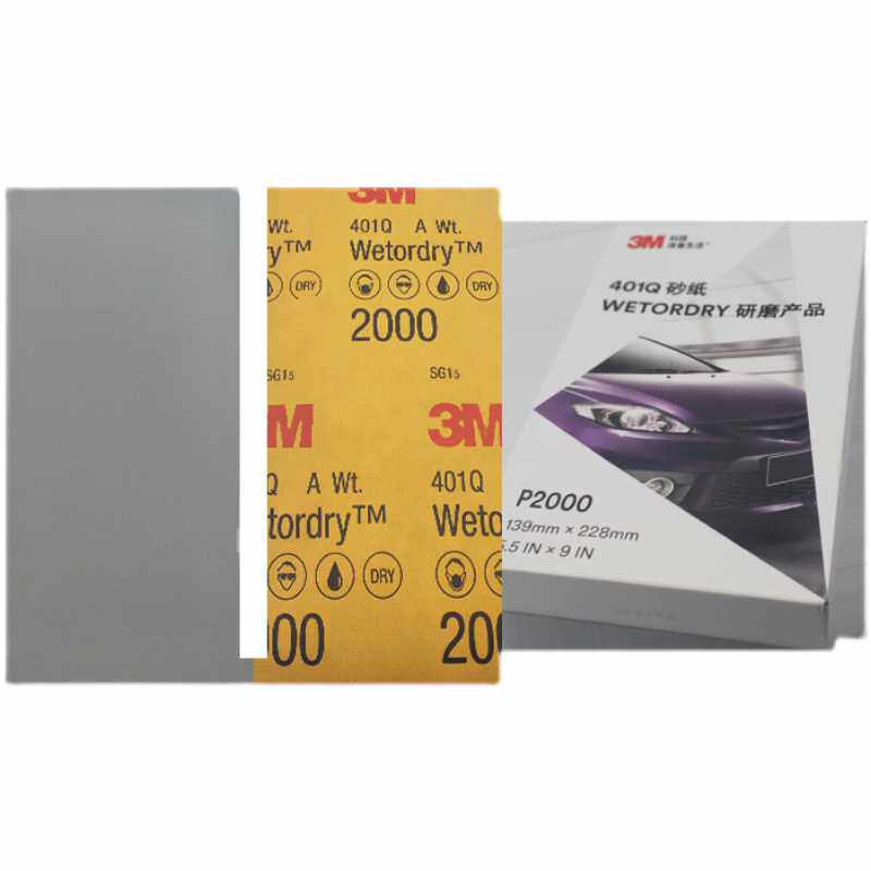 401Q汽车水磨美容砂纸1500#2000#漆面划痕打磨细腻耐水磨砂纸