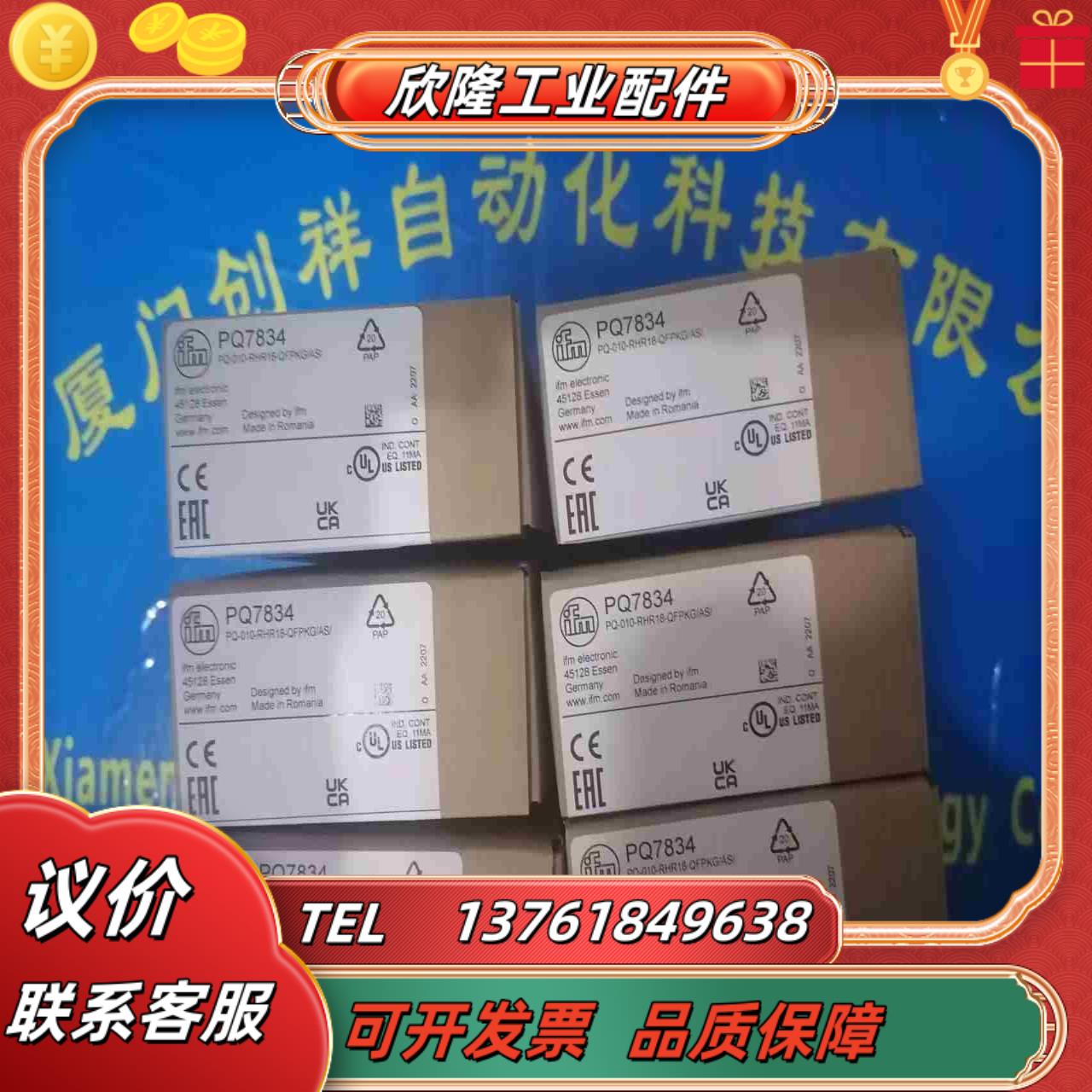 PT5400现货IFM易福门PT5400全新原装正品议价
