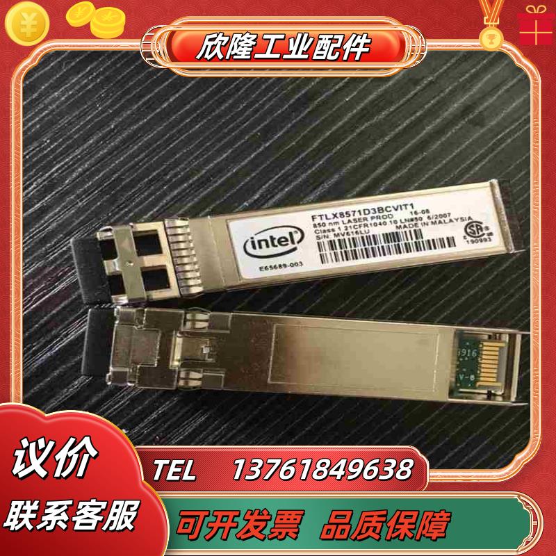 FTLX8571D3BCVIT1  E10GSFPSR SF议价