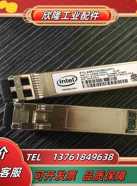 FTLX8571D3BCVIT1  E10GSFPSR SF议价