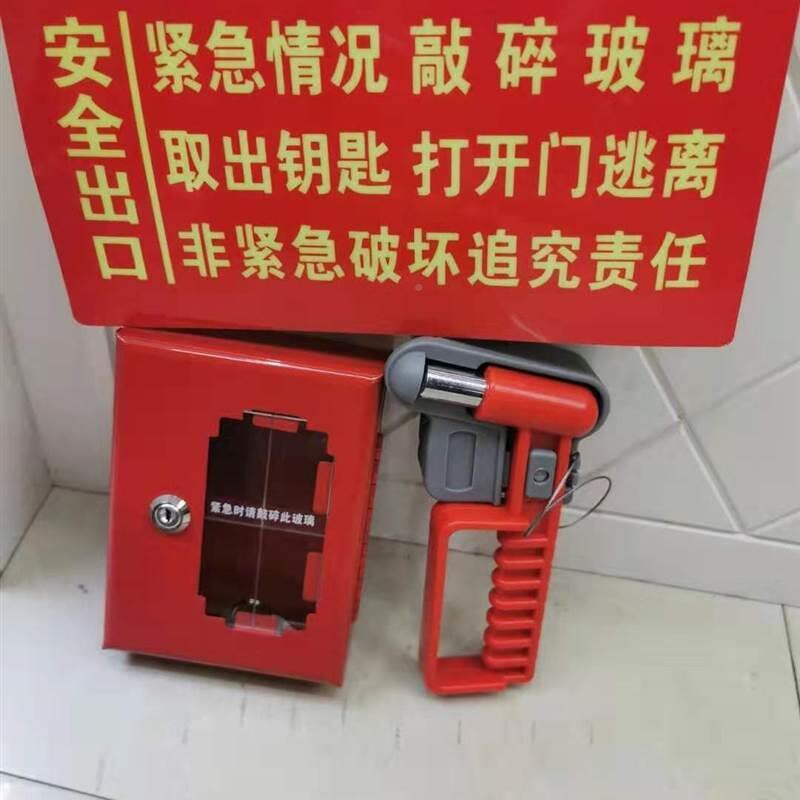动门消防逃生门联银行学钥匙收纳盒壁挂式校理物管业箱应急放