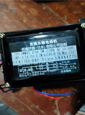 议~询价伍德沃德 WOODWARD 1765-843， SMM4