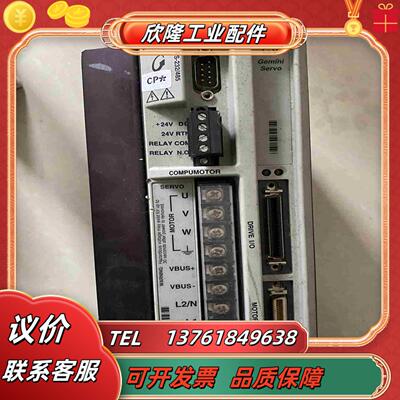 parer驱动器  rs-232485 处理了议价