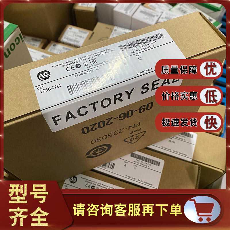 1756-IT6I 1756-IT6I2 1756-IV32 1756-L62 罗克韦尔AB 控制模块~