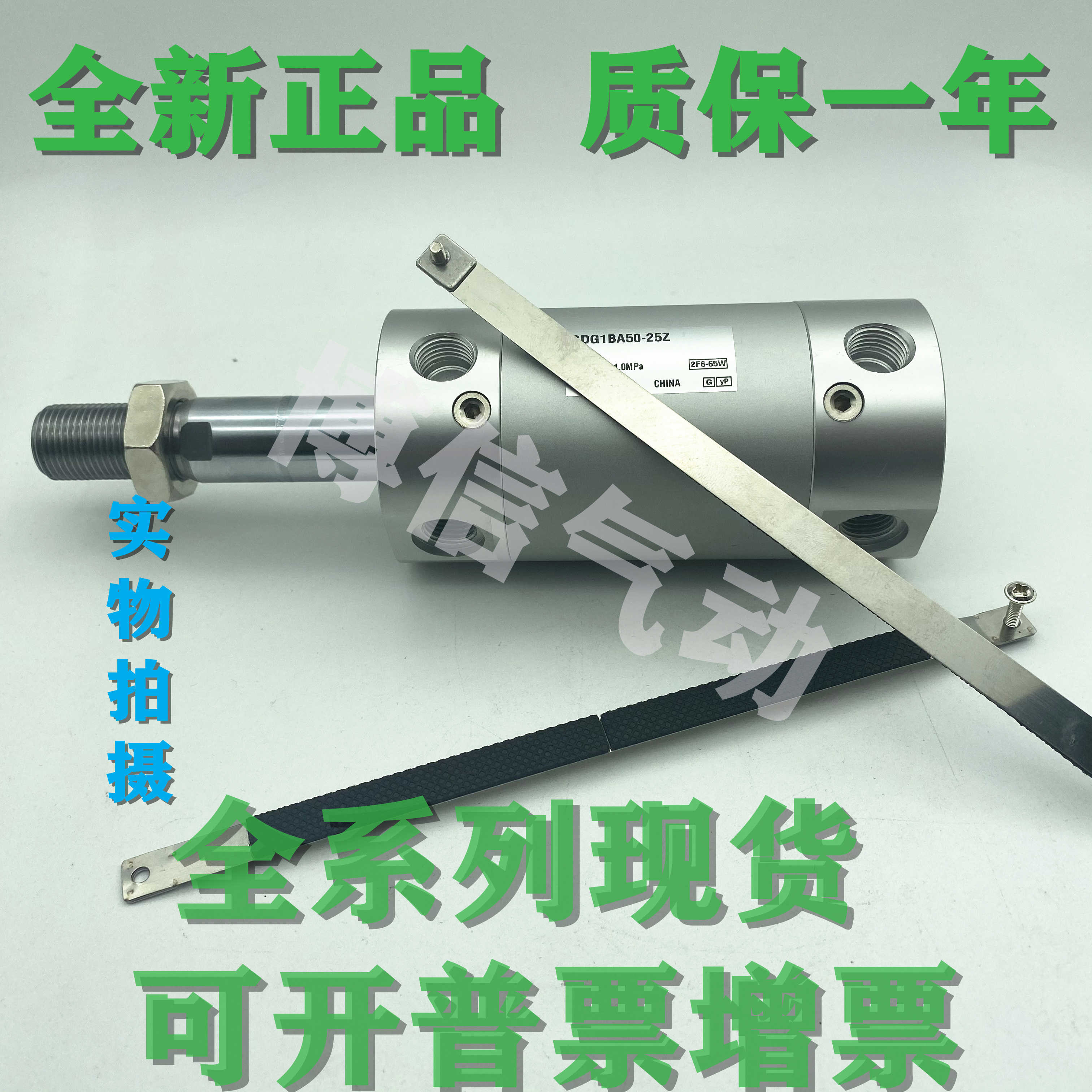 全新 CG1RN20/CDG1RN20-80Z 85Z 90Z 95Z 100Z 105Z轻型气缸