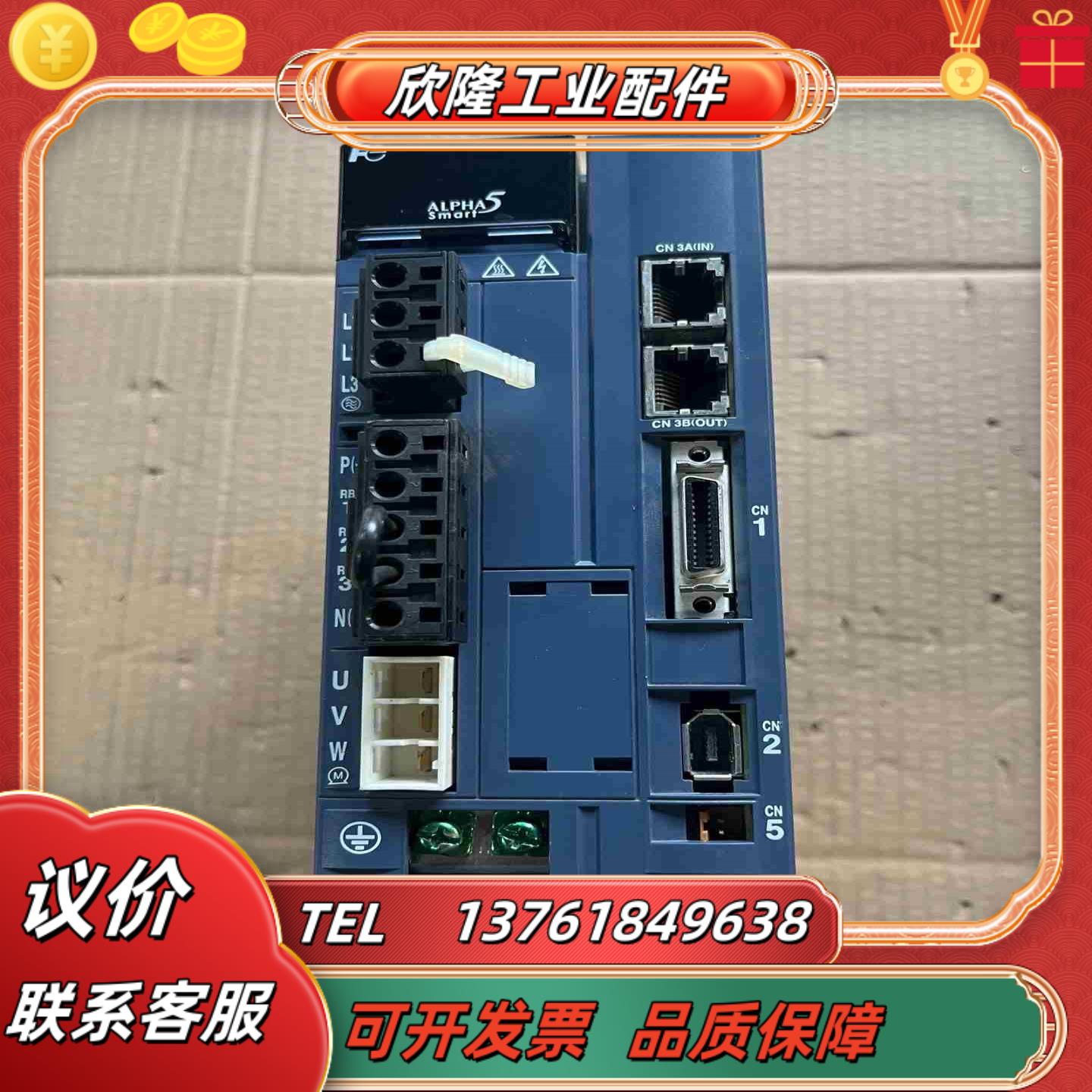 富士驱动型号RYH152F5-VV2   15KW  正议价