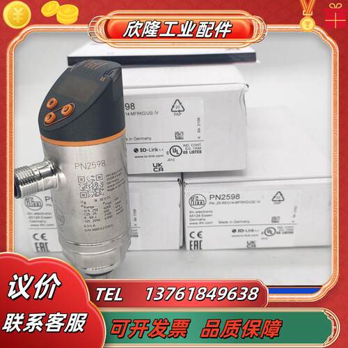 压力传感器PN2015 PN2515 PN2514 PN2090压力开关议价