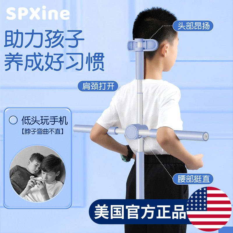 瑜伽形体棍开肩开背神器儿童背部矫正驼背自锁十字架直背训练器材
