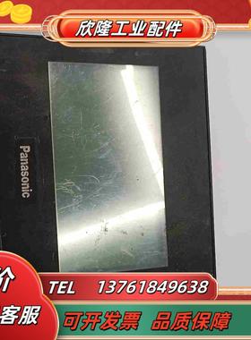 触摸屏GT02L  AIG02LQ02D  5V供电议价