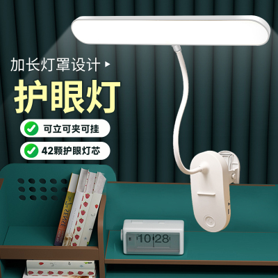 桌面台灯护眼学习专用aaa级学生儿童书桌写字阅读床头灯LED宿舍灯