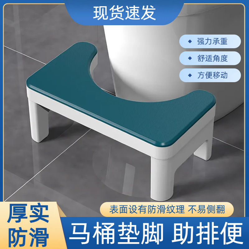 马桶凳家用厚实厕所蹲坑神器成人脚脚踏坐便凳孕妇马桶凳脚踩凳子