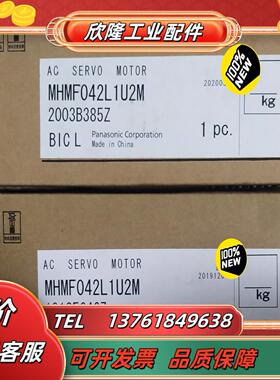 MHMF042L1U2MMHMF042L1V2M伺服马