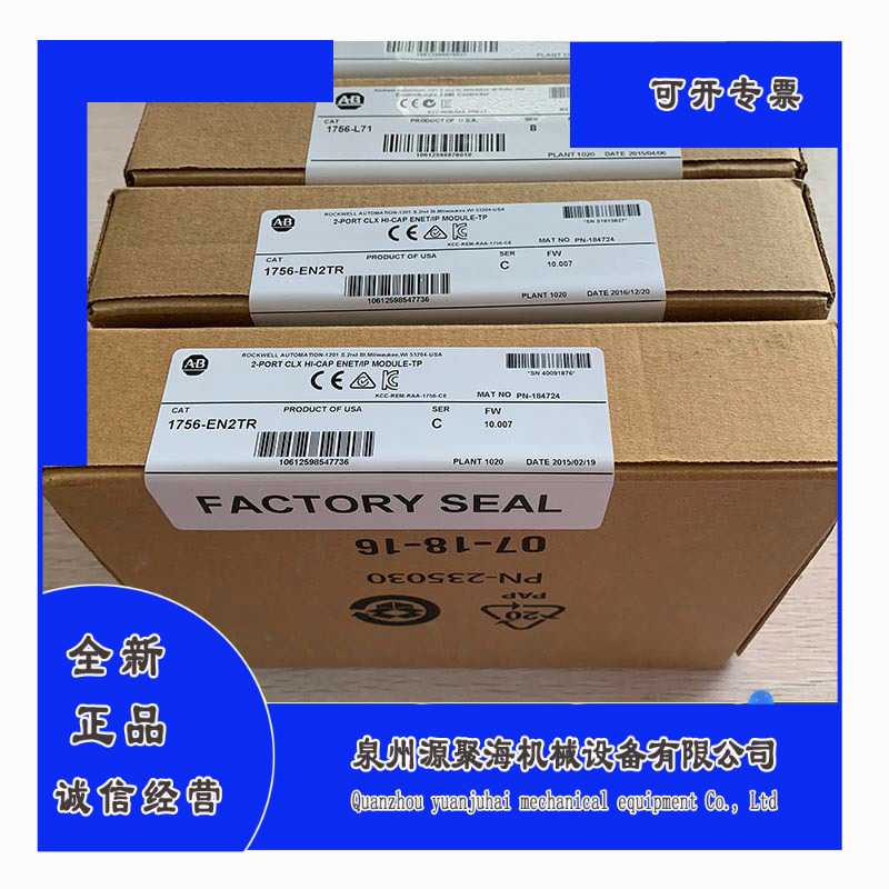 1756-OX8I 1756-IF16  1756-EN2TR 1756-OA16I 罗克韦尔 AB 模块~