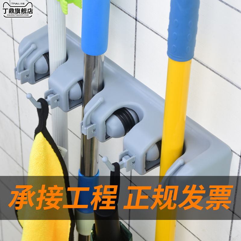 打孔卫生间拖把架扫把架挂钩墙上壁挂式教室多功能挂地拖的架子托