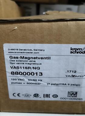 【汇生】霍科德VAS115R/NQ燃气电磁阀【议价】