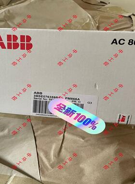 (询价)PM866A,PM866AK01,PM866AK02,原