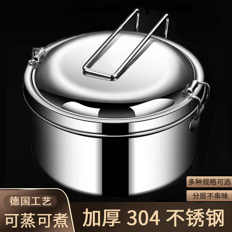 食级304不锈钢圆形蒸饭盒大容量分格学生上班族双层带盖便当盒