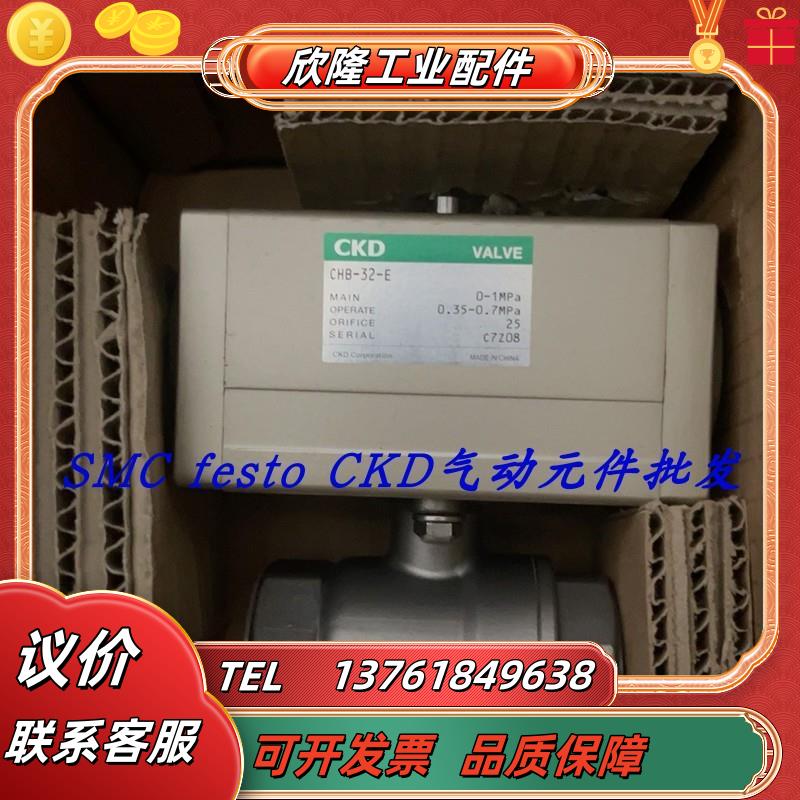 CKD正品气控阀 GNAB-X445-R-FL 现货MAGD5-R-11D-W-1 NAP-1议价