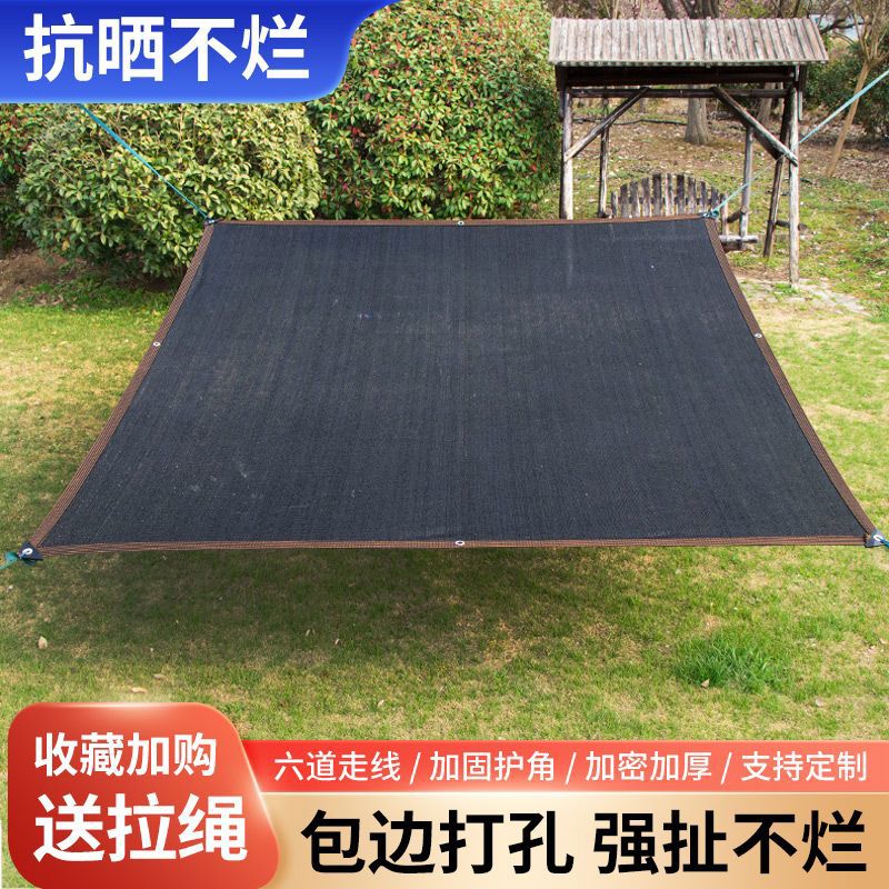 庶阳隔热网夏天汽车遮阳网汽车防晒网通风养殖花草遮阳网夏季车子
