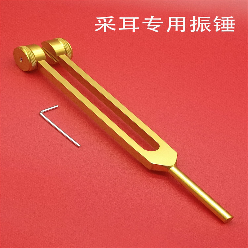 川扬专业采耳工具震锤音叉掏耳朵振子技师专用