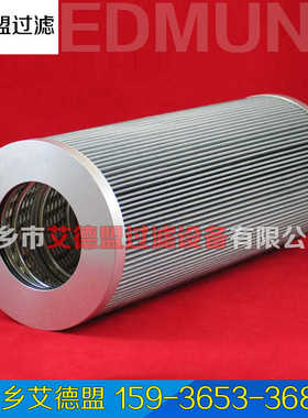 2PD160*600*2B80/A汽轮机滤芯 2PD160*600A25承天倍达液压