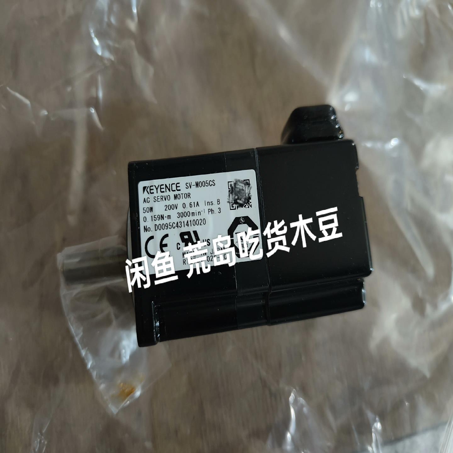 SV-M005CS(雅子机械）