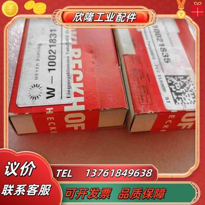 倍福模块EL6900KL2622EL1008EL200议价