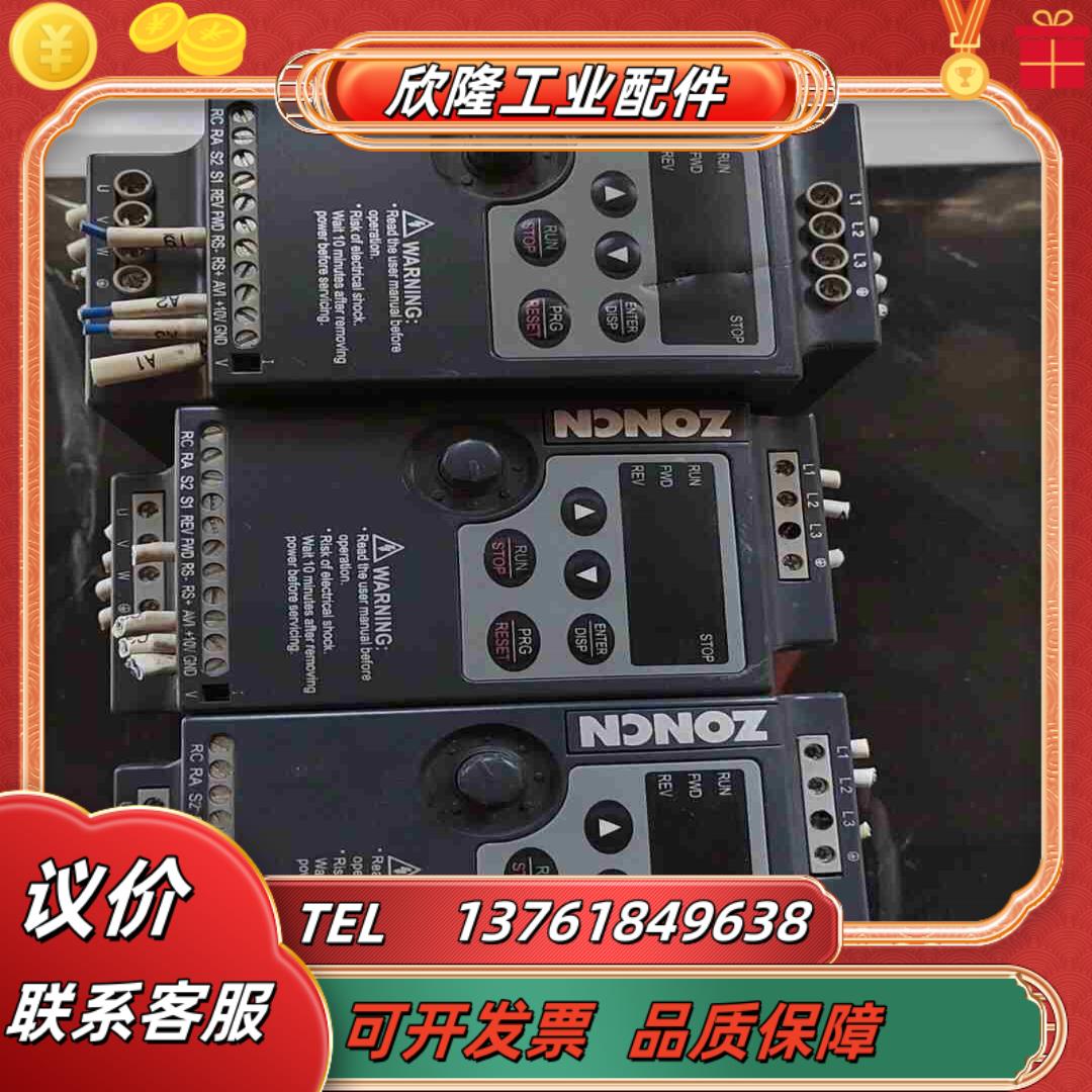 众辰ZONCN变频器NZ100一1R5G一41个