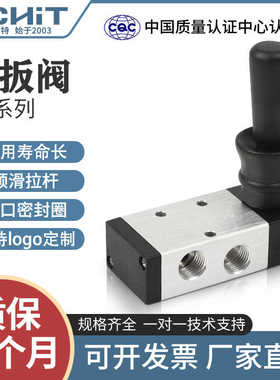 气动手扳阀4H210-08二位五通换向阀手动阀开关4H310-10气缸控制阀