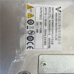 威迈斯Pac500d2805 议价