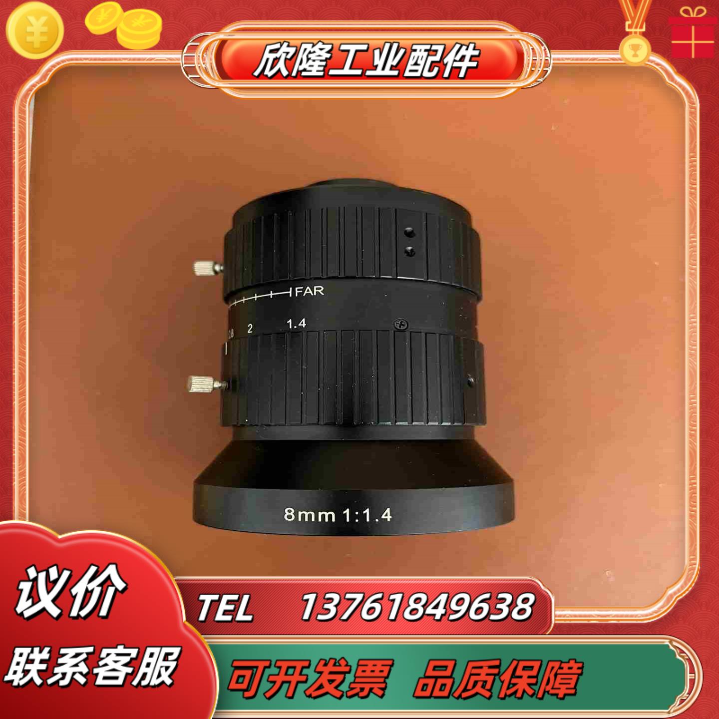 moritex茉莉特  ML-U0814mp9   工业镜议价