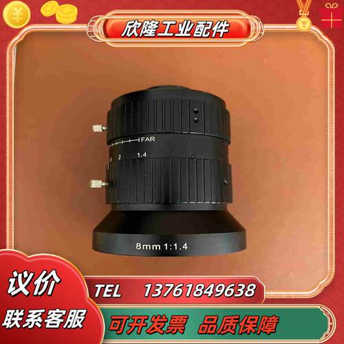 moritex茉莉特  ML-U0814mp9   工业镜议价