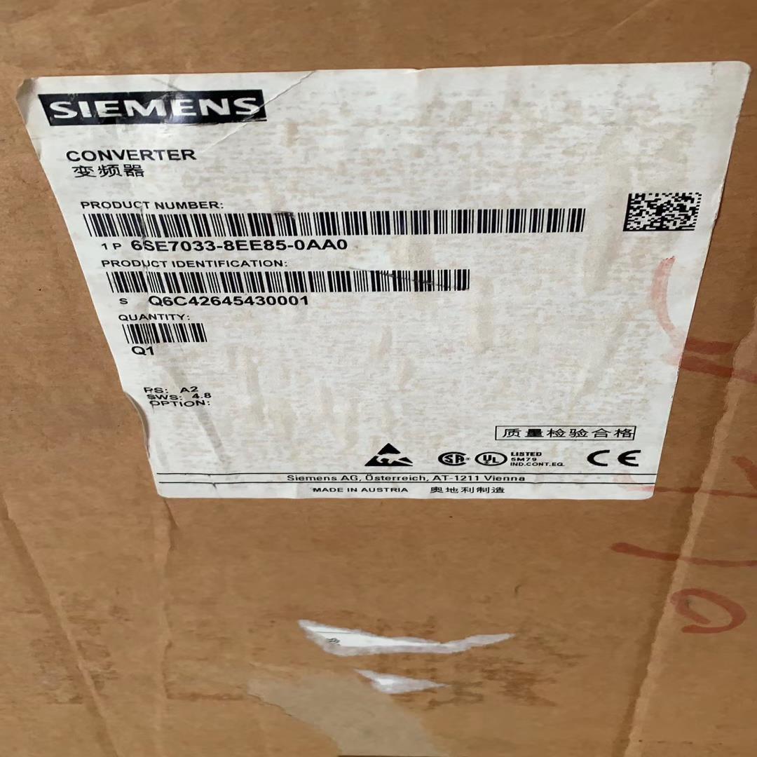 【议价】西门子变频器6SE7033-8EE85-0AA0