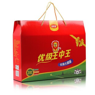 【年货礼盒】王中王火腿肠礼盒40g*45支优级品质火锅烧烤炒菜肠