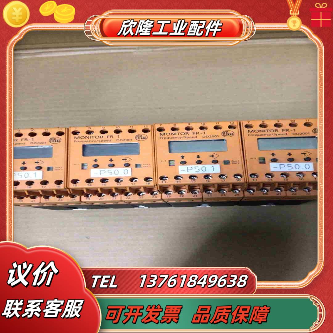 易福门IFM FR-1 DD2001成色非常漂亮通电测议价