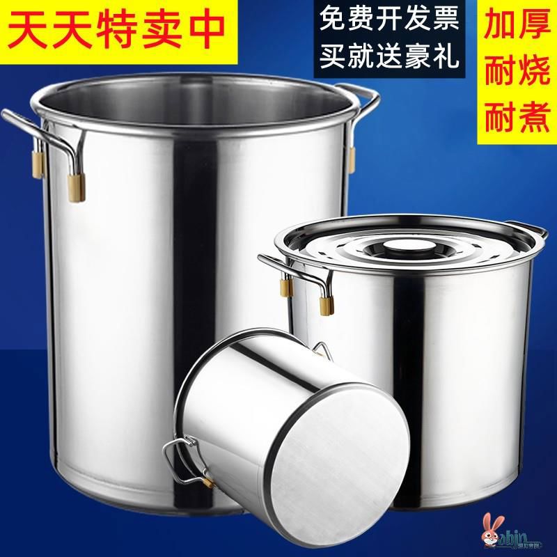 不锈钢桶圆桶20米桶25水桶40加厚带盖30cm汤桶高身定做30细身包邮