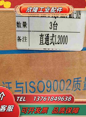 直通式L200086BYG-128步进电机 配线2米参数议价