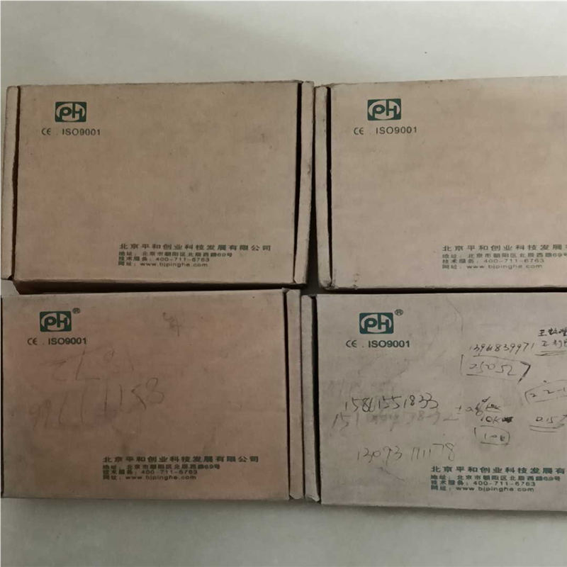 【顺庆】PH信号隔离安全珊 PHD-11DC-33 共2只（己出）P【议价】