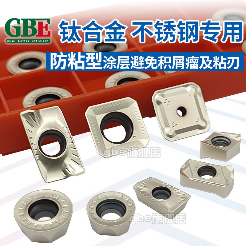 数控铣刀片APMT1605/1135/1204/R5/R6硬质合金不锈钢/钛合金铣刀