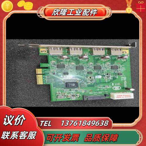 U3X4-PCIE4XE111 REV 11工业相机USB议价