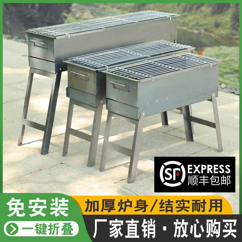 加厚型烧烤架户外烧烤炉子家用便携式烤串工具木碳烤炉烤串炉用