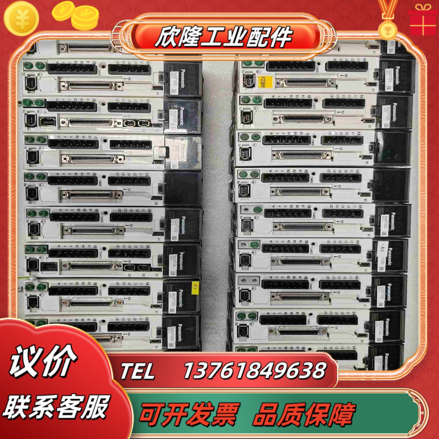 MADHT1505MADKT1505MADHT1505E议价