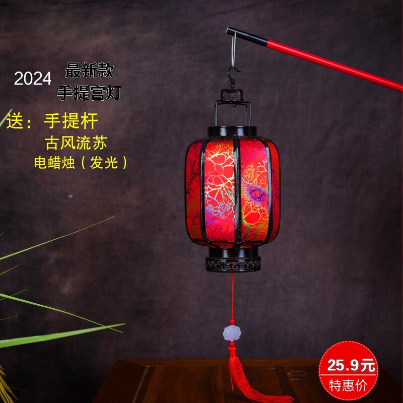 汉服仿古铁艺舞蹈表演手提宫灯 拍照中国风 古装婚庆装饰工艺灯笼