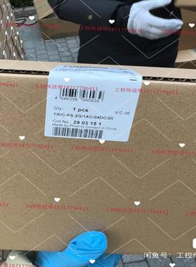 （议价）03151  TRIO-PS-2G/1AC/24DC/2