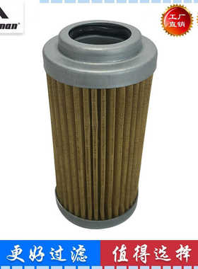 205-60-51270 R36P0019 HF7956 P502215适配挖机液压回油先导滤芯