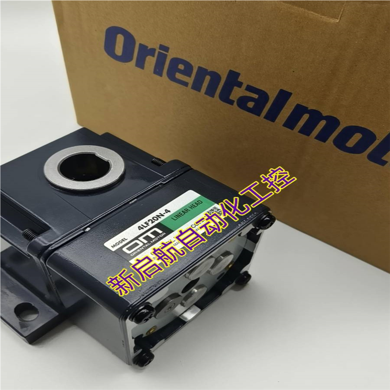 正品0M东方直线减速器2LB10N-45   2LB25N-45   2LF50N-45询价