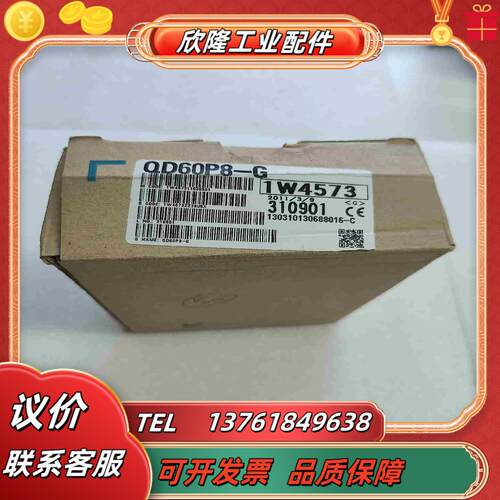 三菱QD60P8-G 高速脉冲输入模块议价