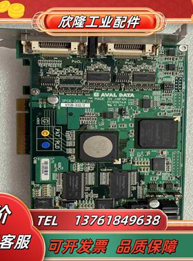 AVAL DATA IPCE-DCLIF VTCB-332议价