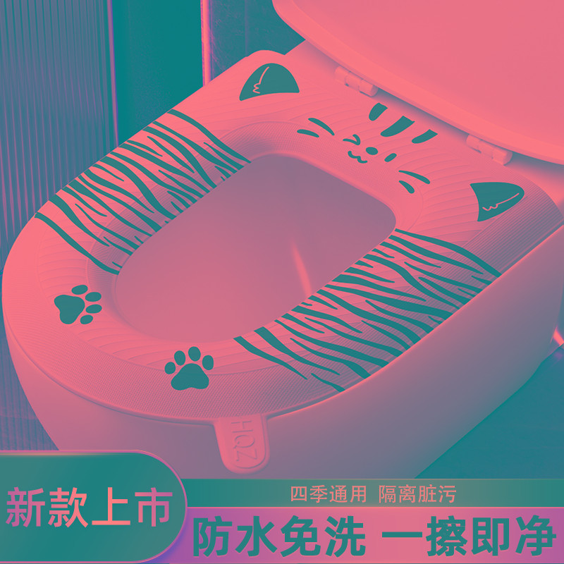 马桶坐垫四季通用坐便器垫子家用女孩儿童高级感防水硅胶圈马桶套