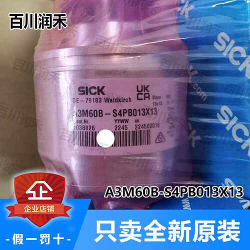 (议价)sick德国西克A60B-S4PB013X13编码器1038826未拆封